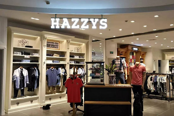 HAZZYS是哪個國家的品牌?